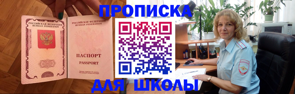форма 3 в Рошале